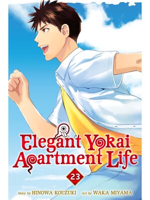 cover image of Elegant Yokai Apartment Life, Volume 23